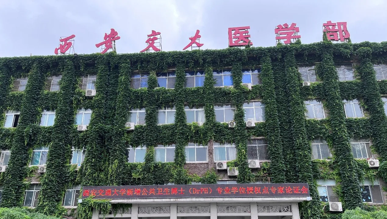 与客户同行｜西安交通大学医学部：EPR支撑纳米酶活性表征，助力炎症与肠道疾病研究